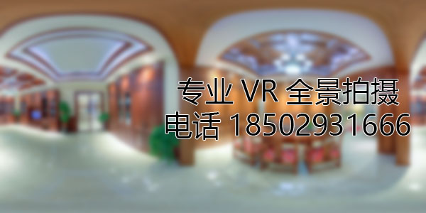 科尔沁左翼后房地产样板间VR全景拍摄